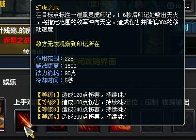 梦三国吕蒙详解