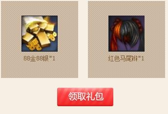 剑灵活动寻找失散的洪门兄弟内容详情