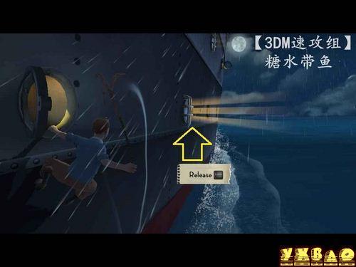 丁丁历险记:独角兽号的秘密图文攻略