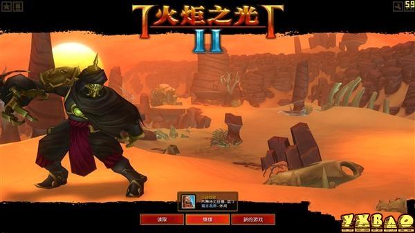 火炬之光2 显示crashed报错解决方法解析