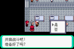 口袋妖怪漆黑的魅影4.5一周目全图文流程攻略完美版