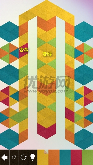 《kami2》全关卡通关攻略大全