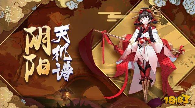 阴阳师(机谱:小袖之手技能御魂阵容全攻略)
