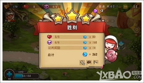 《城堡突袭2》全关卡3星通关攻略
