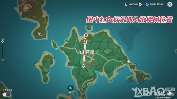 原神世界任务医樱详细攻略