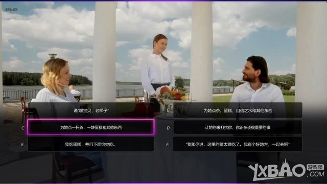 《绝世情圣2》全关卡图文剧情流程攻略