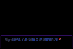 口袋妖怪漆黑的魅影5.0图文攻略