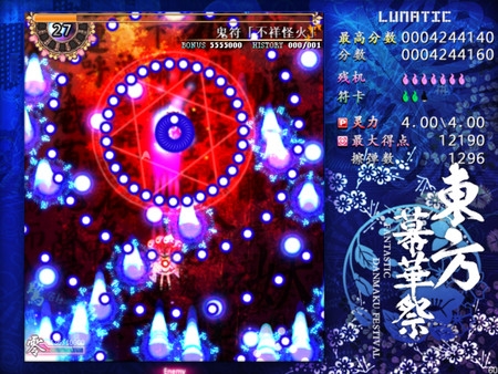 《东方幕华祭：春雪篇》全隐藏成就获得方法