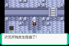 口袋妖怪漆黑的魅影4.5一周目全图文流程攻略完美版