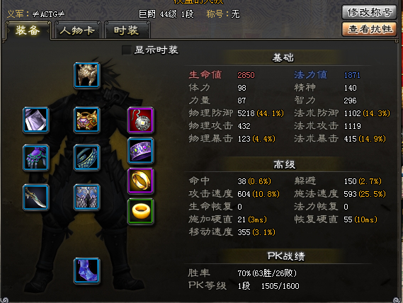 斩魂巨阙刷图加点,巨阙纯刷图怎么加点