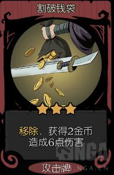 《月圆之夜》小游侠怎么玩