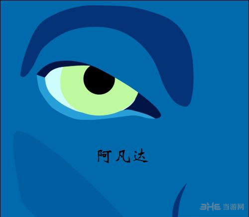 疯狂猜图电影电视答案三个字-阿凡达