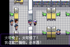 口袋妖怪漆黑的魅影5.0图文攻略