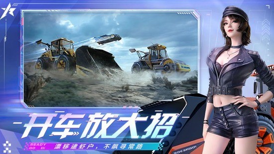 《王牌竞速》礼包码11月永久车