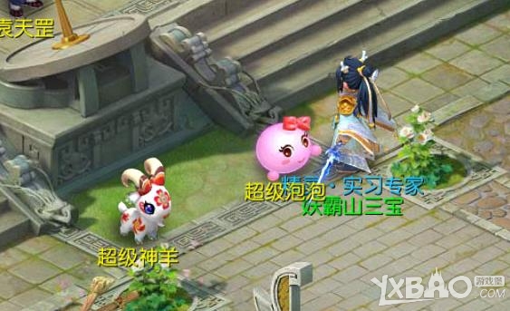 梦幻西游手游​超级泡泡获得方法