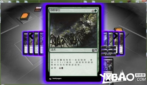 万智牌2015全剧情流程图文攻略
