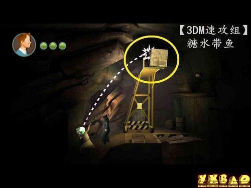 丁丁历险记:独角兽号的秘密图文攻略