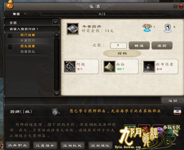 点击放大