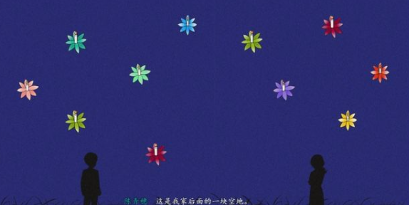 《烟火》游戏攻略合集