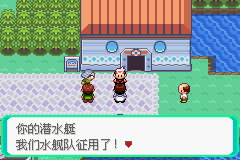 口袋妖怪漆黑的魅影4.5一周目全图文流程攻略完美版