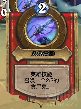 炉石传说冒险模式冰封王座巫妖王鱼人流全职业攻略