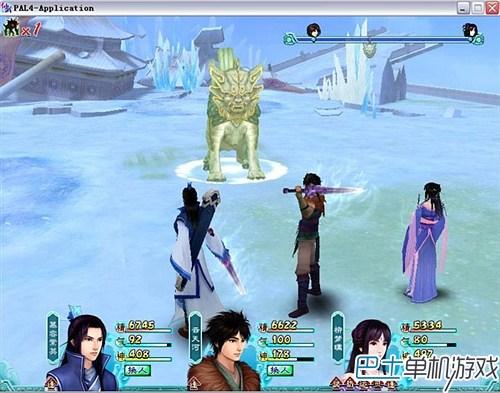 仙剑奇侠传4攻略 仙剑4剧情流程攻略图文详解
