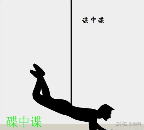 疯狂猜图电影电视答案三个字-碟中谍