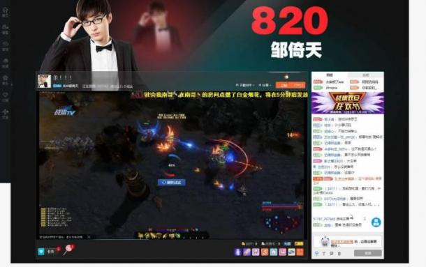 OB战队直播《修罗王》(与玩家刚正面场面劲爆)