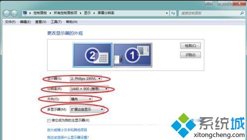 怎么让电脑多屏幕显示？让电脑多屏幕显示的设置方法