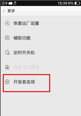 oppo手机连接电脑只充电怎么回事(oppo一连接电脑就是充电的解决办法)