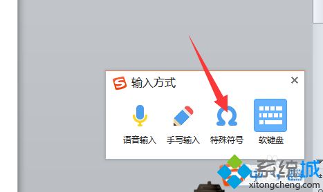 电脑怎么打出波浪线 教你快速打出波浪线符号的方法