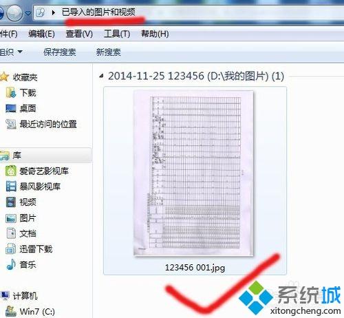 打印机扫描功能怎么用？教你用打印机扫描功能的方法