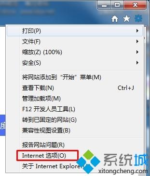 网页图片不显示怎么回事？网页图片不显示的解决办法