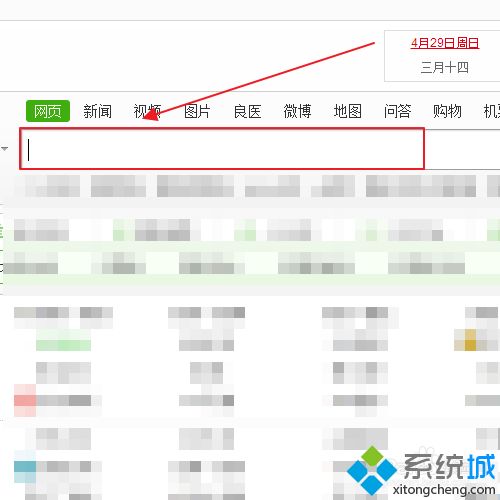 安装应用程序下载安装教程_应用程序下载安装方法
