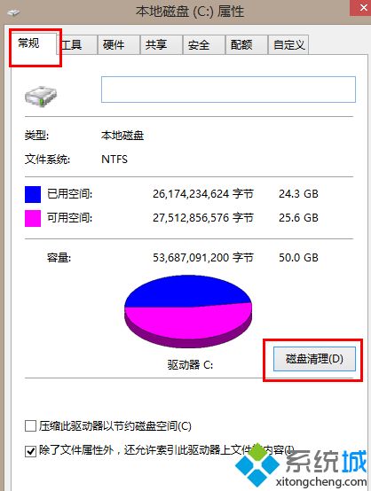windows.bt是什么文件夹_windows.bt文件夹的删除方法