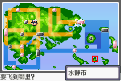 《口袋妖怪蛇纹木》二周目图文攻略