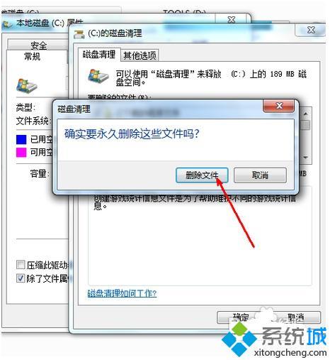 电脑c盘内存不足怎么办|电脑c盘满了如何清理