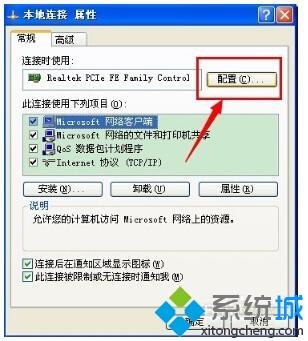 如何修改电脑mac地址|电脑修改mac地址的两种方法