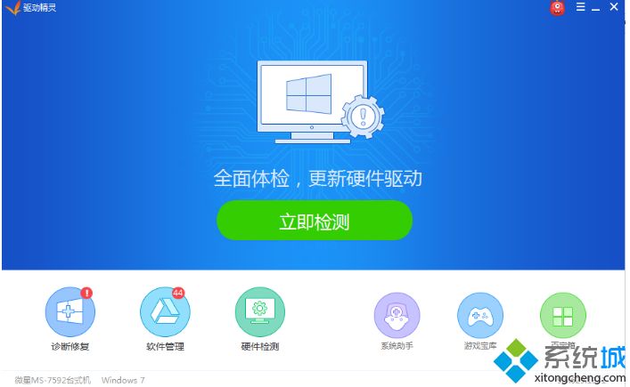 电脑玩英雄联盟老死机怎么回事_电脑玩英雄联盟老死机的处理办法