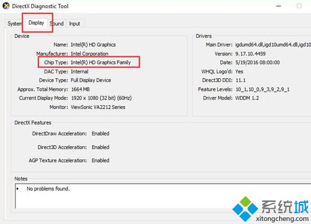 Win10电脑中下无法识别SM总线控制器如何解决