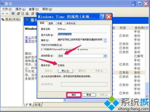 电脑上的时间总是不准怎么办_电脑上显示的时间总是不准确如何解决