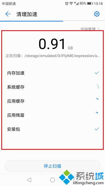 如何清理手机内存不足_手机老是储存空间不足的解决方法