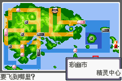 《口袋妖怪蛇纹木》二周目图文攻略