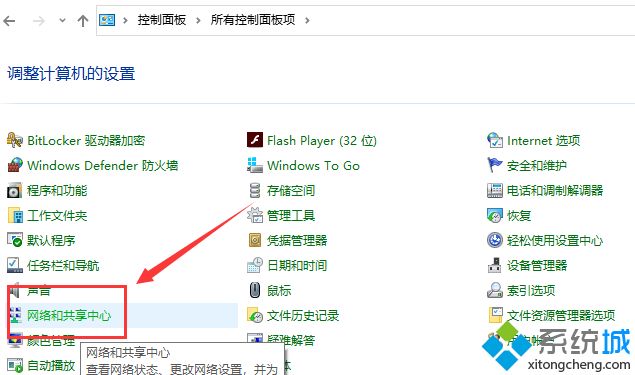电脑默认网关怎么填写？高手教你填写电脑默认网关的方法