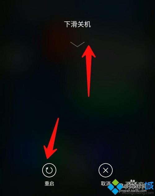 手机怎么清理运存_清理手机运行内存的图文方法