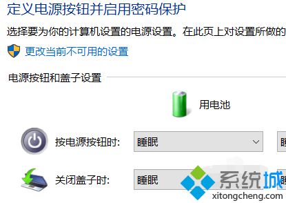 w10快速启动在哪里_win10开启快速启动的方法
