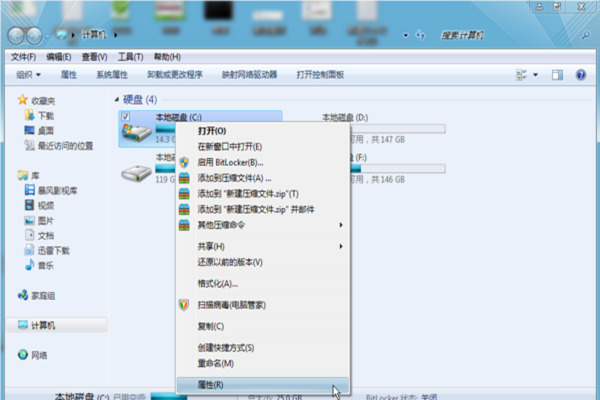 win7怎么彻底清理c盘(win7深度清理c盘方法介绍)