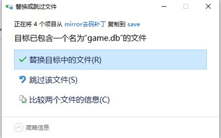 mirror去兔子补丁下载