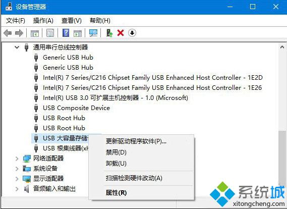 重装USB控制器