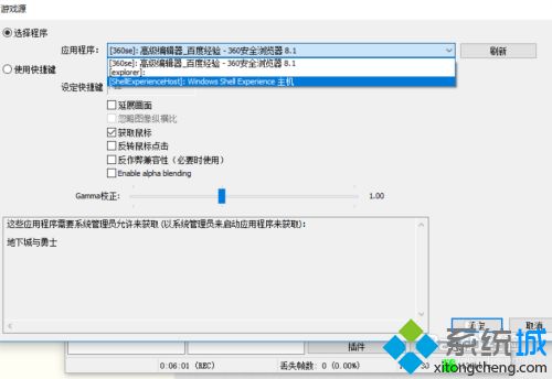 如何使用OBS录制视频 教你使用OBS录制视频的方法